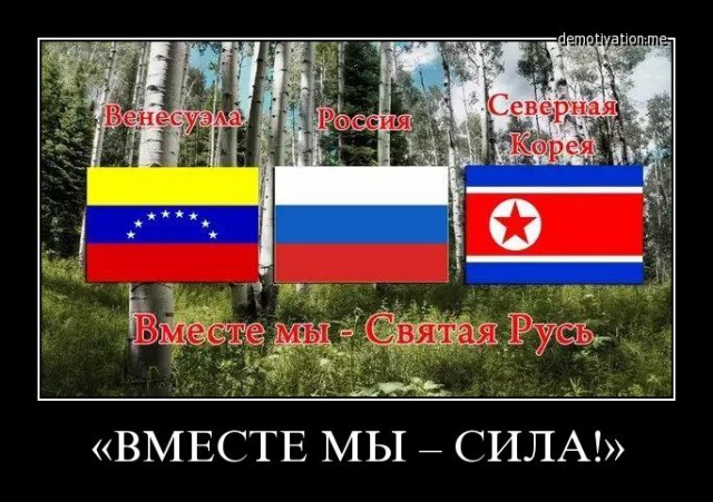 Меркель не хочет разговаривать с Путиным
