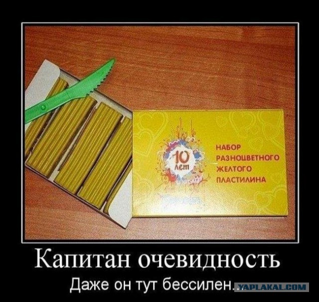 шедевр