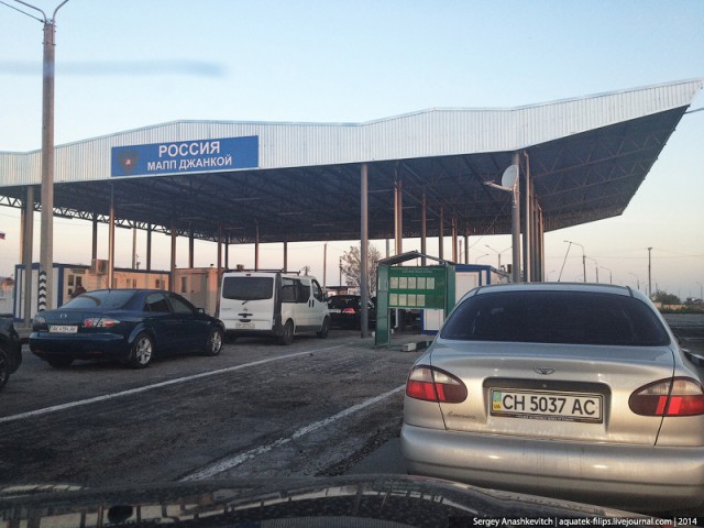 Из Крыма на Украину на машине через Чонгар. Танки