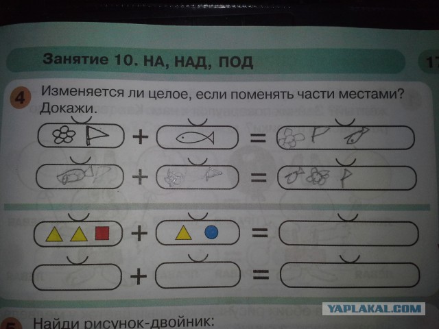 Решить задачку.