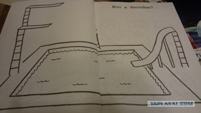 Как мы с женой дочке раскраску купили