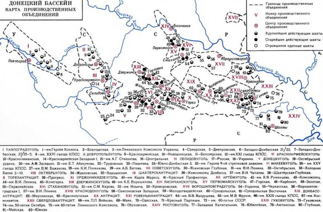 Новороссия: про Уголь, контроль границы и море
