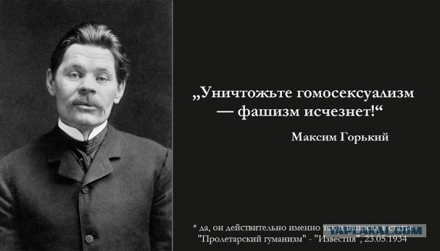 Новосибирск против цензуры!