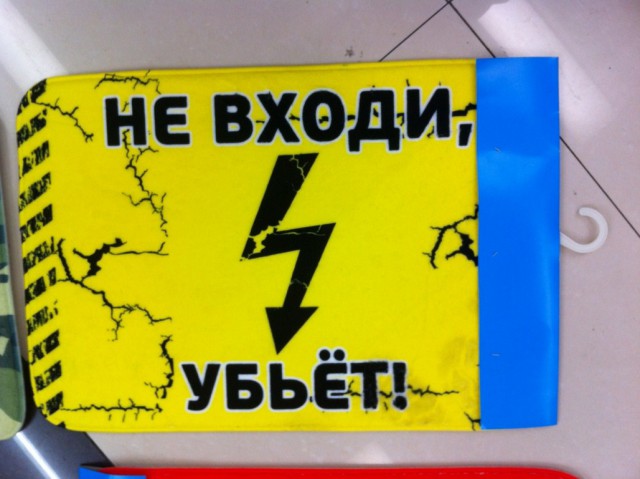 Наш ответ санкциям )))