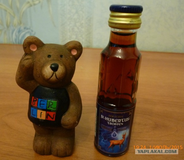 УРАЛ 2015