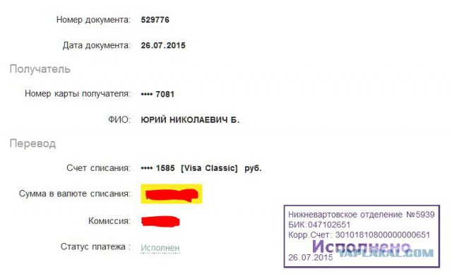 Жизнь как она есть...