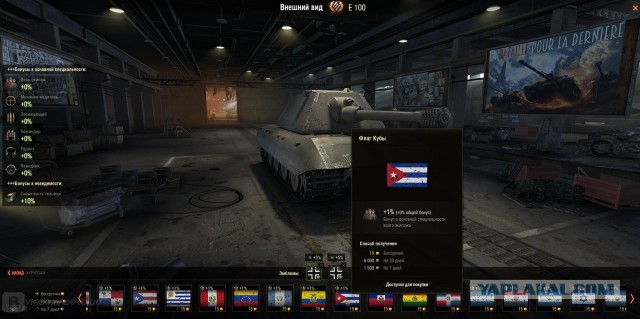 Wargaming 27