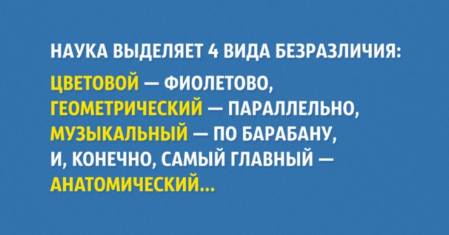 Когда хочешь первым оставить комментарий