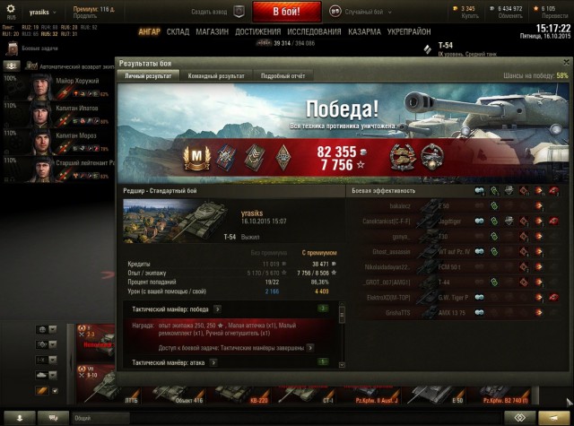 Wargaming 28