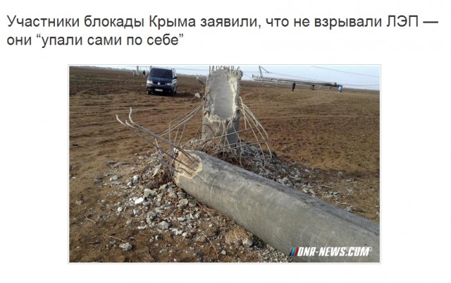 В Крыму таки вырубили свет