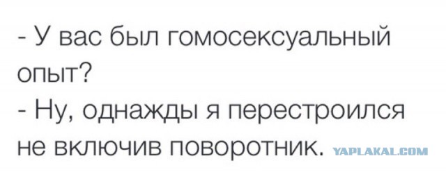 Очень опасный бандит