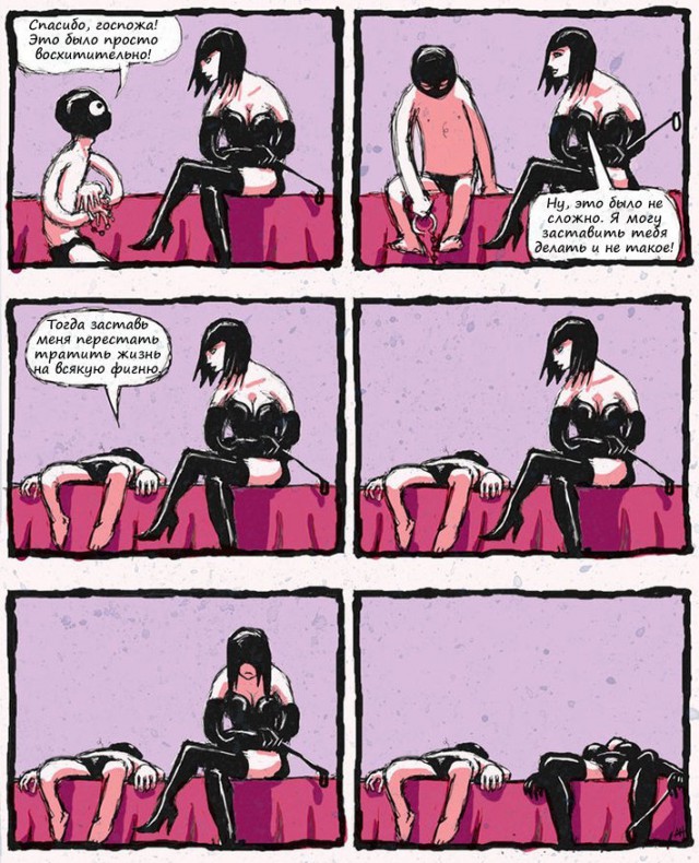 Несерьезные картинки на воскресенье