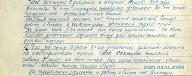 Обед был доставлен в срок