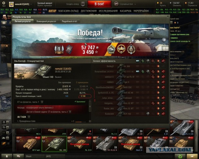 Wargaming 33