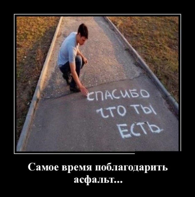 Для Поднятия Настроения - 6