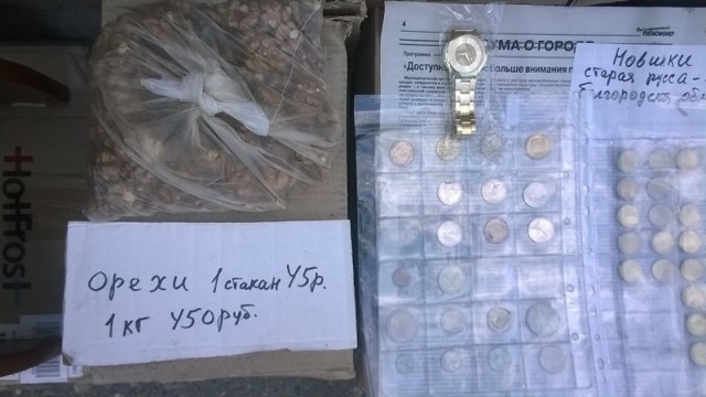 Прогулка по блошиному рынку в Таганроге