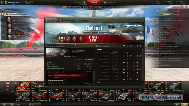 Wargaming 37