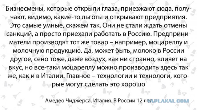 "Первое впечатление – это снег, много снега". Итальянец о жизни в России  (будет 13 фото ленту не рвать)