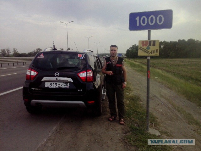 Перекличка любителей 4х4