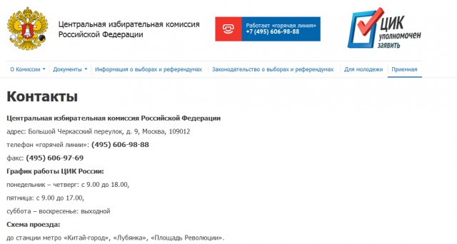 Футбол Чемпионат России 2016-17. Кубок России,РФПЛ,ФНЛ. Часть IV