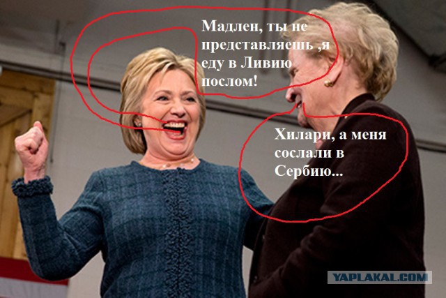 Трамп - наш президент?