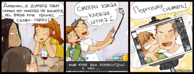 Мощная доза деградации на выходные