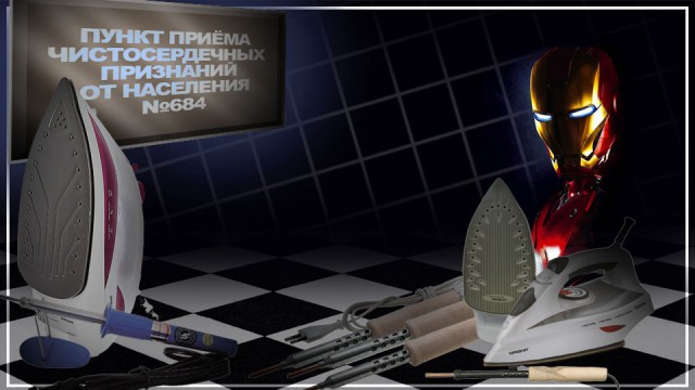 ЯП посетители (дополнения 4)