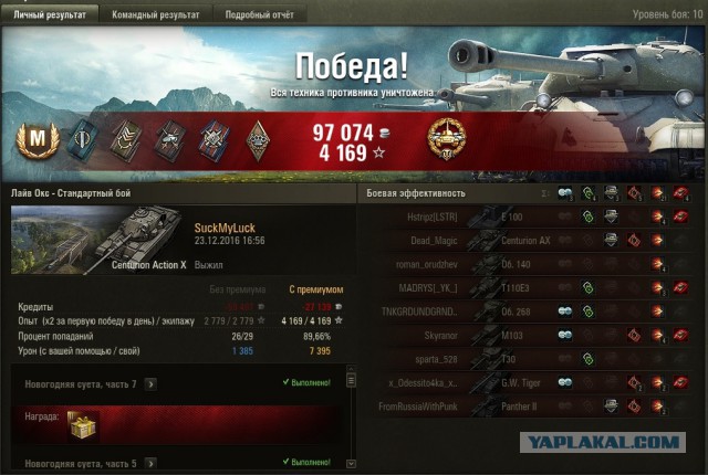 Wargaming 42
