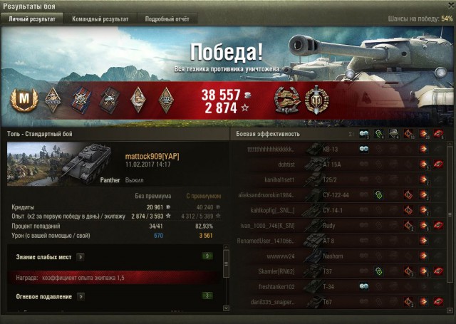 Wargaming 44