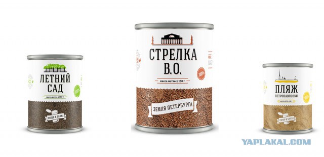 Это были 2010-е, мы консервировали как могли