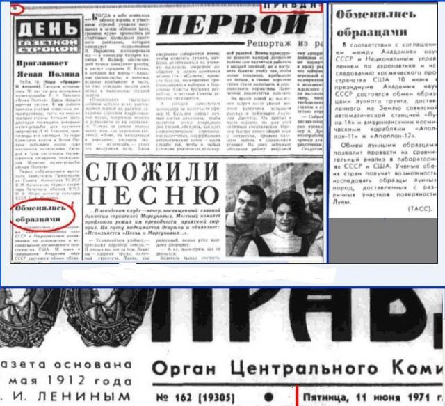 Луноспор, да на новый лад!