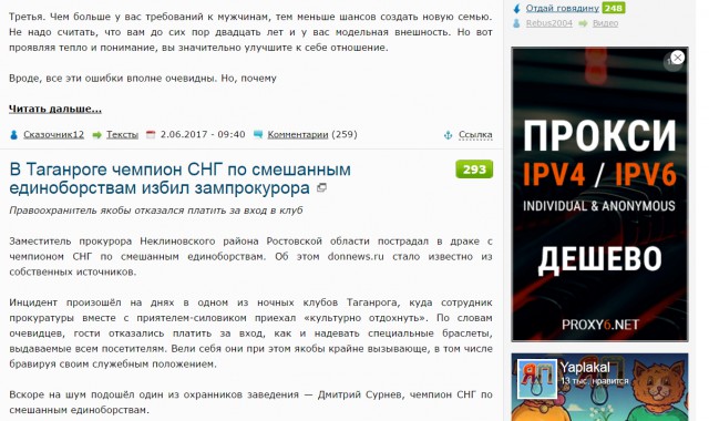 Если у вас паранойя, то это еще не значит, что за вами не следят