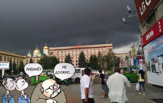 Смешные картинки