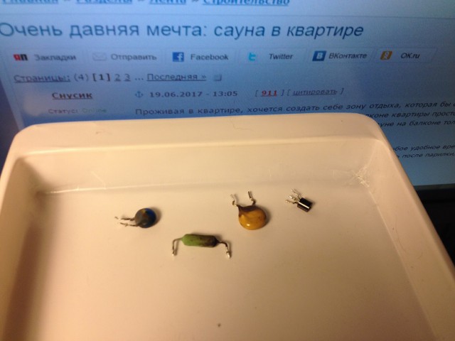 Очень давняя мечта: сауна в квартире