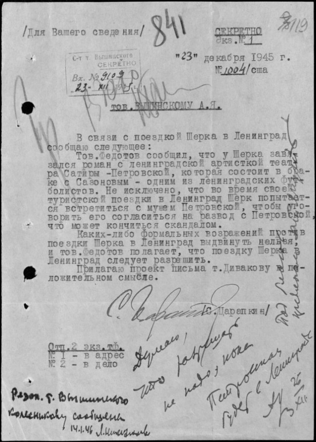 Кира Петровская. Cнайпер Великой Отечественной.