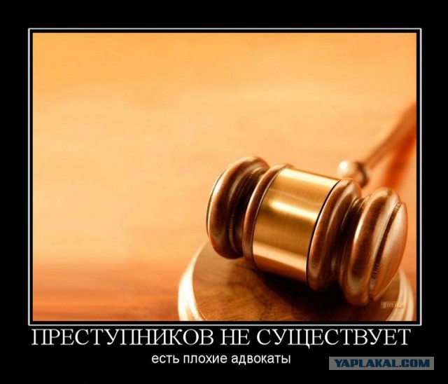 Генри Резник ушел из МГЮА после появления там мемориальной доски в честь Сталина