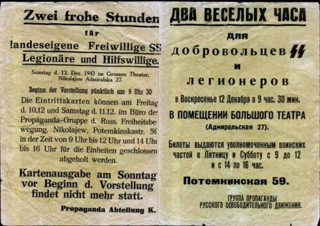 Памятник примирения – кому и зачем