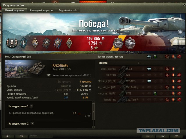 Wargaming 51