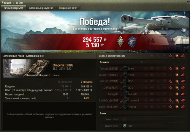 Wargaming 51