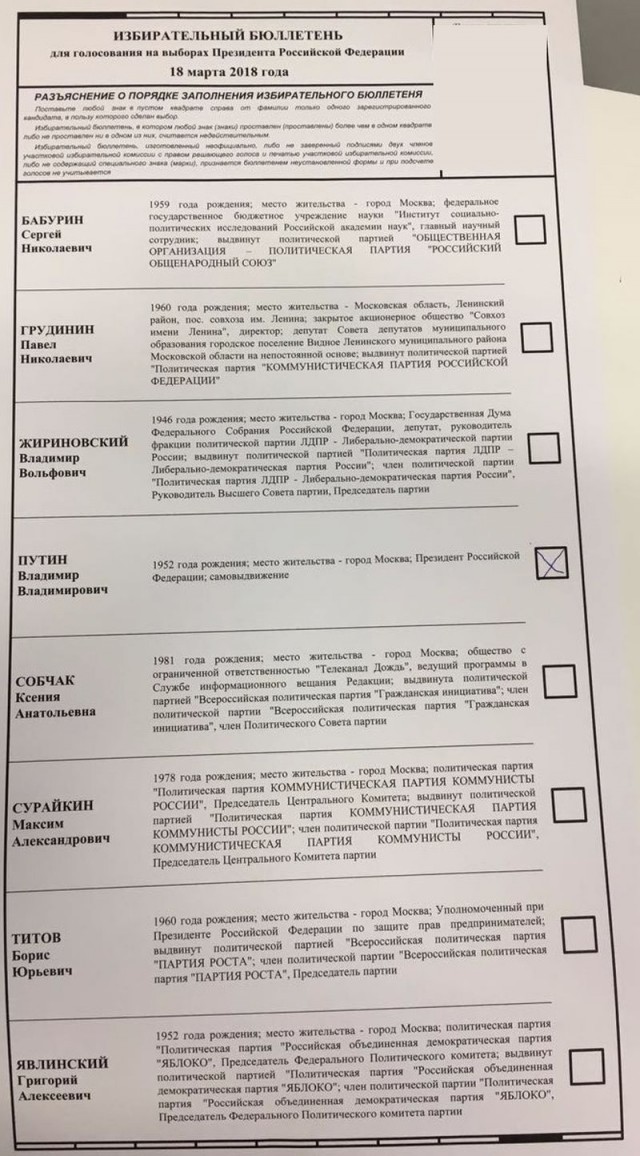 "Сами прутся… Довольные такие"