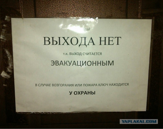 Пожар в ТРК, о котором молчали