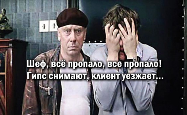 Диалоги о футболе, спорте, хобби.