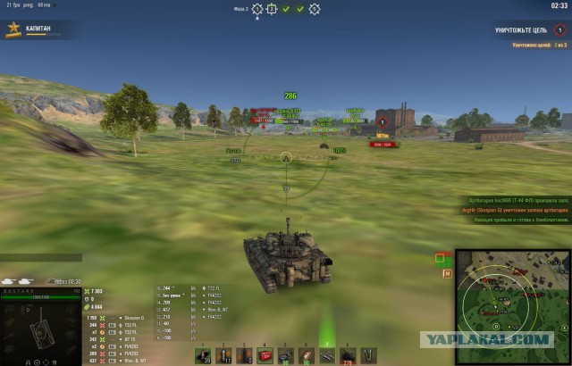 Wargaming 53