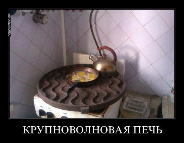 Нестандартный юмор