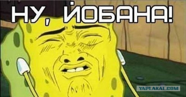 Свободное место