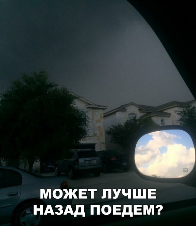 Нестандартный юмор