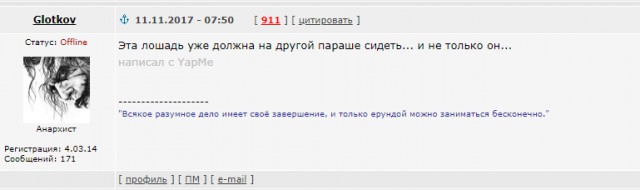 Хватит издеваться над американцами!