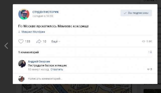 Кокорин и Мамаев выступят с официальным заявлением