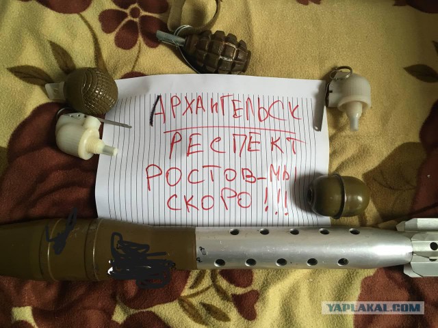 Здание ФСБ в Архангельске подорвал 17-летний смертник