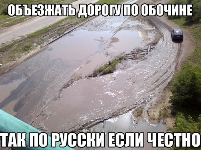 Нестандартный юмор